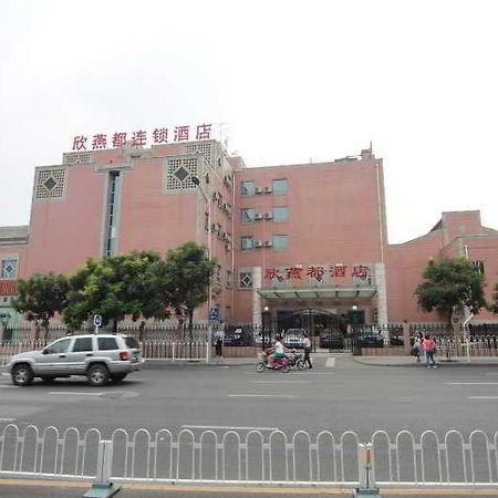 Shindom Inn Beijing Qianmentianjie Esterno foto